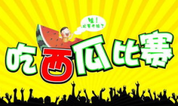 每日主题大赛吃瓜爆料官网,吃瓜爆料官网独家揭秘